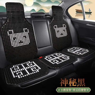Waist support | jade wood beads jade car - stl-mysterious-black-auspicious-clouds-are-all-in-the-rear-row