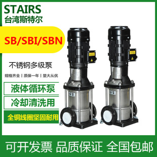 STAIRS̨��˹�ؠ�SB10-14��ˮȫ�Ԅӱ���ʽ���P�ԭˮ��ˮ��