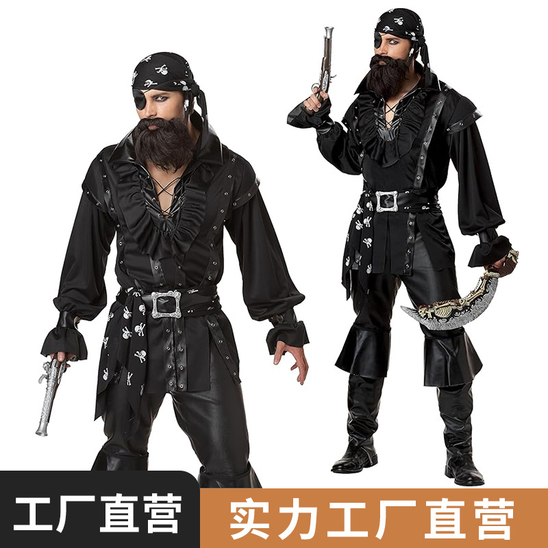 海盗cos服 万圣节服装 万圣节cos海盗装 加勒比海盗服装 游戏制服