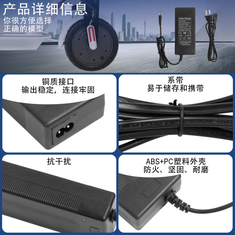 電源アダプタDC 42v 2a電動スクーター部品AC100-240V DC 24-36vリチウム電池|undefined