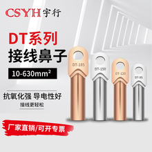 DT~DTa~~Ӿ~ܱǽӾDT10-400MMӾ