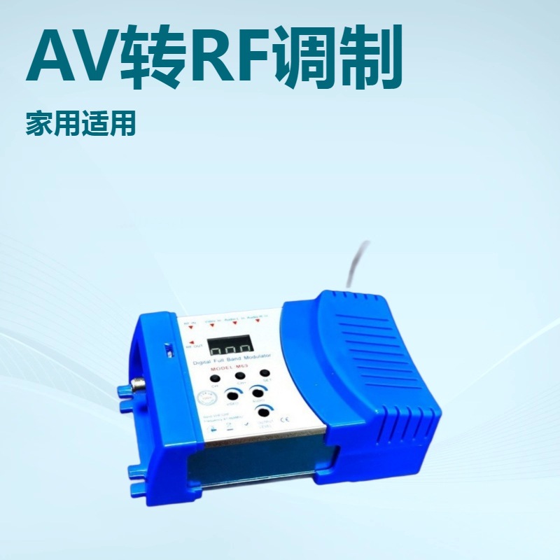 Av to Rf Modulator Vhf Uhf Pal/Ntsc