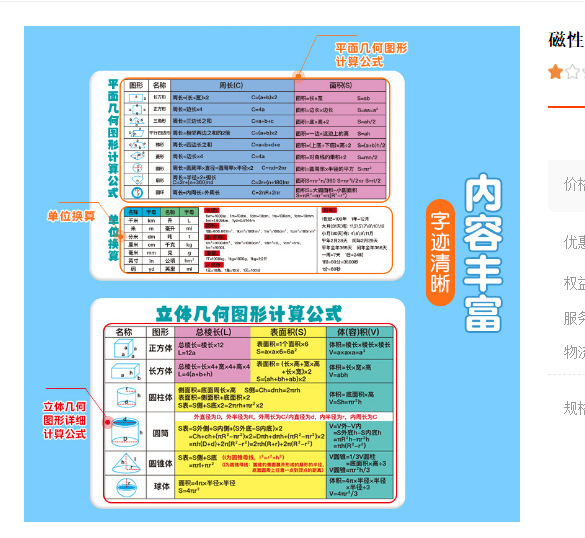 磁性分数盘演示器小学三年级数学加减法运算学习数字启蒙分数教具|undefined