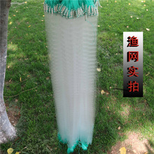 渔网沉网1.5米2米高三层鱼网单层渔网挂网浮网粘网鲫鱼网捕鱼网