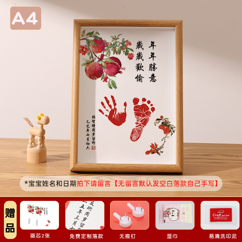 Free ink pad + wet wipes [success every year/happiness every year]