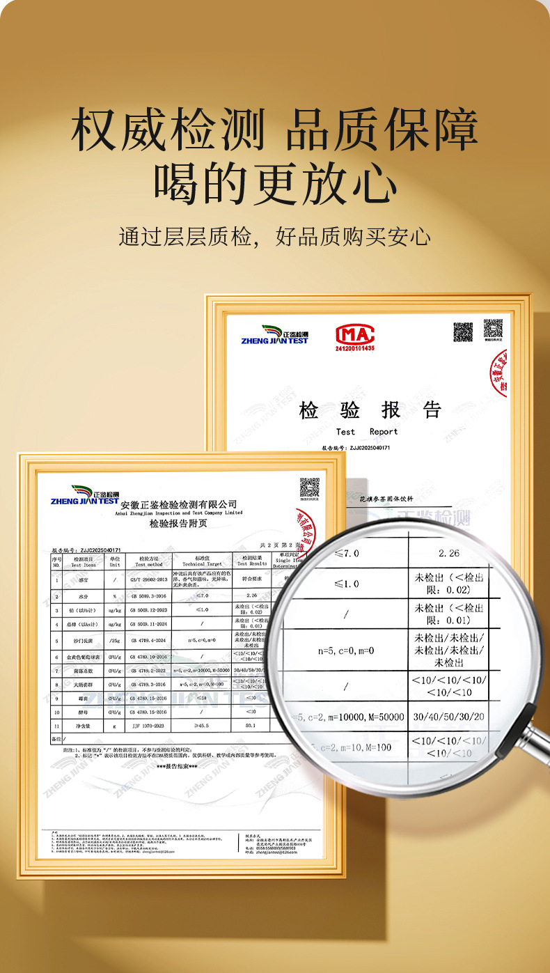 American Ginseng Instant Solid Drink Hua Qi Shen 50g Box 10 Sachets Ready to Mix in use