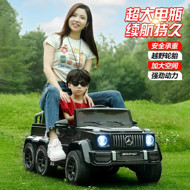 Mercedes-Benz G-Class Children's Electric Car with Six Wheels and Remote Control, Toy Car for Boys and Girls, Suitable for Kids to Ride, Off-Road Vehicle