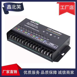 12-way programming controller RGB/monochrome universal 60A light bar programming controller, light bar programming controller