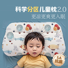 ����؈�W��͸��օ^�o�i��ͯ���o�������ļ����^����2-12�q��ͯ