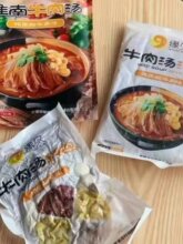 ���ջ����خa�����ţ�✫ǧ���۽z����^����ձ��r���ţ�✫