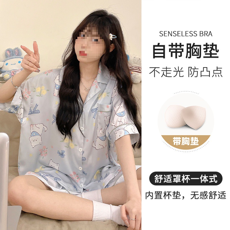 귀여운 새끼 고양이 [가슴 패드 지참]