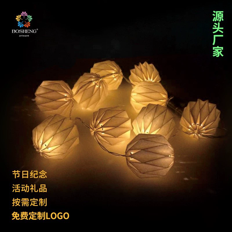 Оптовая Продажа с фабрики оригами фонарь особой формы геометрия трансграничная ручная работа искусство IDY цветная световая струна LED
