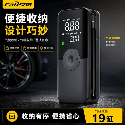 Portable car air pump smart lighting wireless digital display car mini air pump electric car tire air pump