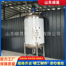 ���P�늼ӟ��{���  �u�ʹ׻����Һ�� ʳƷ��Һ�w�ӟ�����