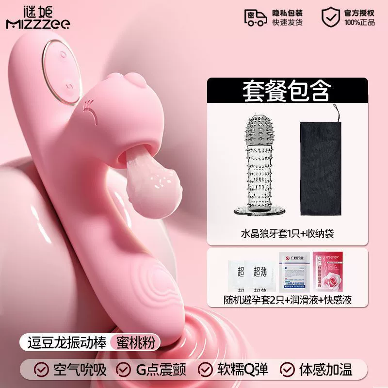 Sucking vibration heating masturbation masturbation female uses quiet dormitory sex supplies out to climax toy adult insertion