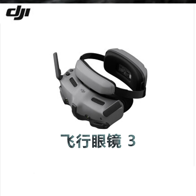 DJI Goggles 3 drone accessories, immersive flight experience, O4 image transmission.