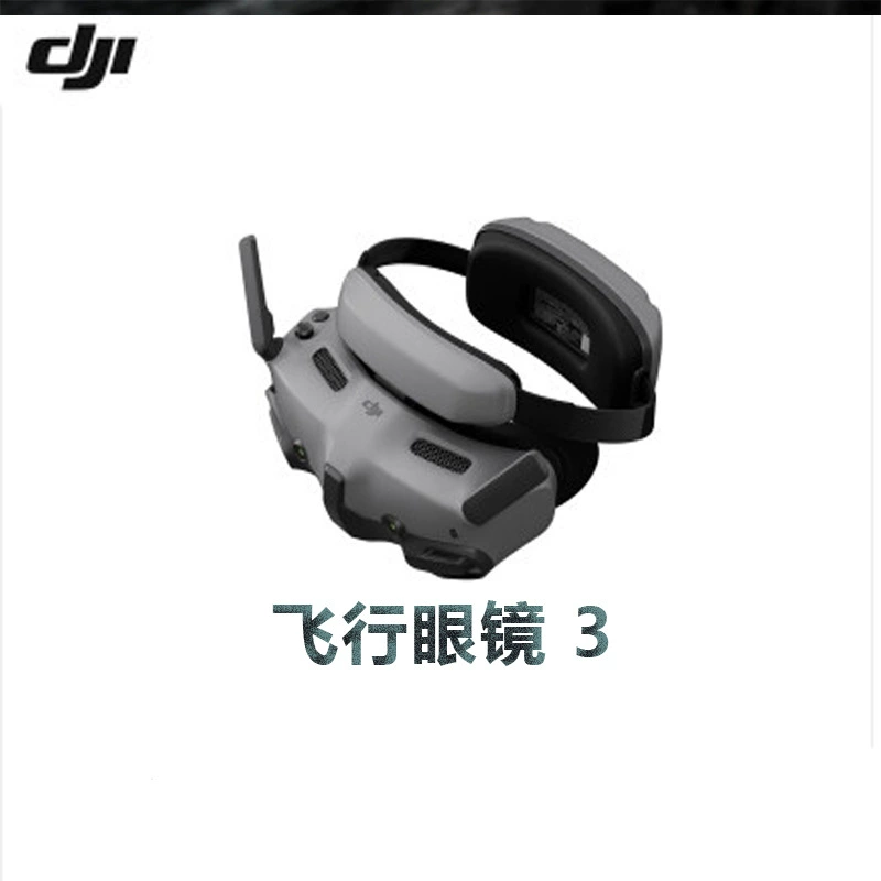 Джийи DJI Летающие очки 3 аксессуары для дрона DJI очки с погружением опыт полета O4 передача изображения