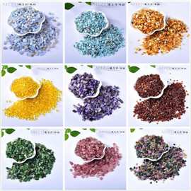 天然白粉紫红黄绿橙黑蓝水晶碎石消磁石玛瑙石碧玺萤石虎眼绿E18