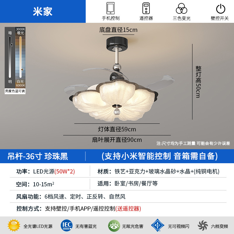 中古卧室风扇灯房间静音吊扇灯复古奶油餐厅风扇灯新中式吸顶灯|undefined