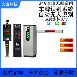 交通收费设备;出入口机;一卡通系统