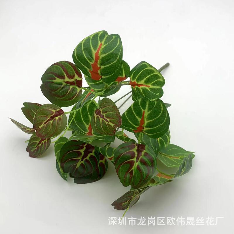 直送7頭PVC製人工観葉植物、グリーンロウ、星点目、偽の葉、ギフト、結婚式の部屋の装飾、飾り物|undefined