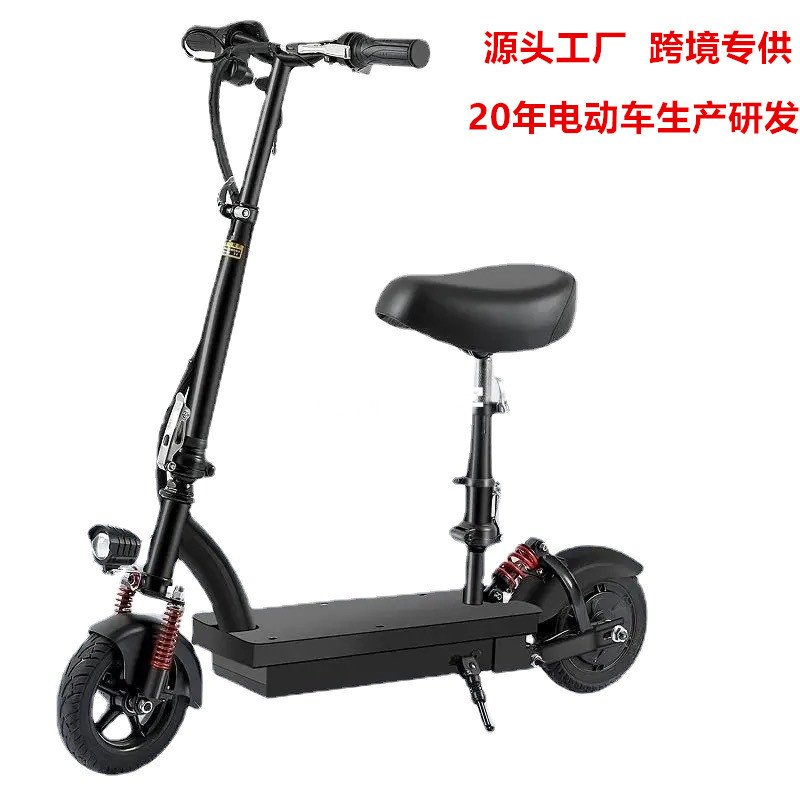 Folding Electric Scooter Adult Mobility Battery Car Mini Small Electric Car Driving Electric Bicycle Wholesale