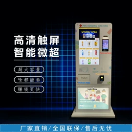 广告机;排队机叫号机;触控产品
