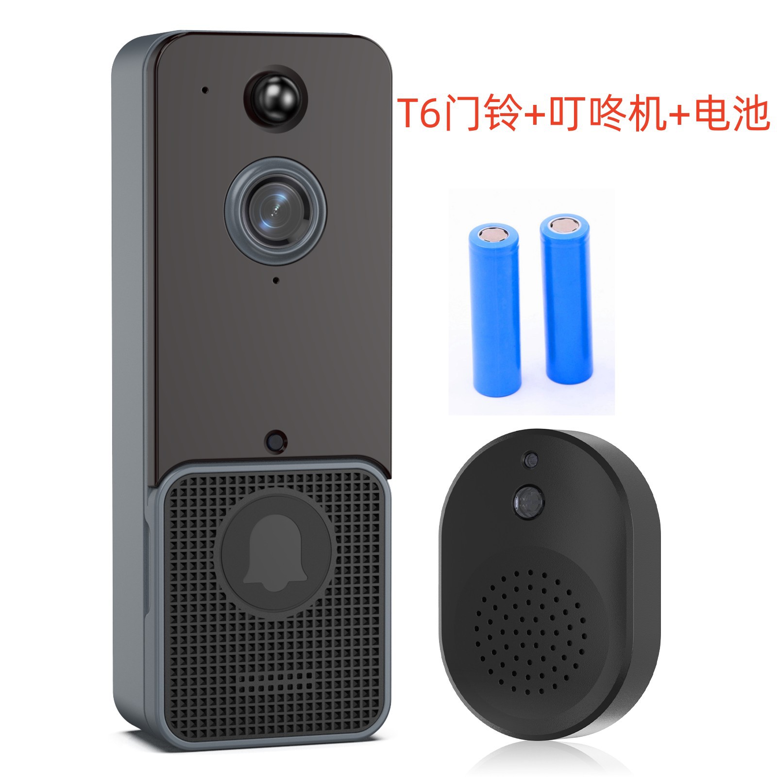 T6 초인종 + 딩동 기계 + 배터리