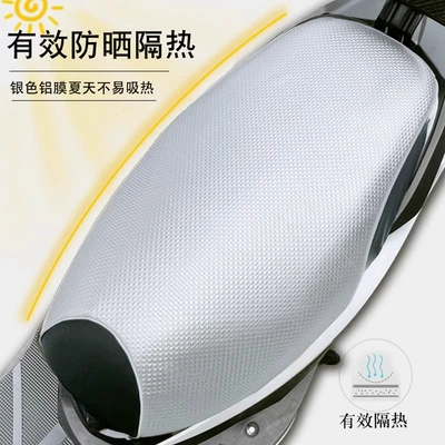 Pedal Seat Cover, Universal Heat-Insulating Leather, Electric car cushion