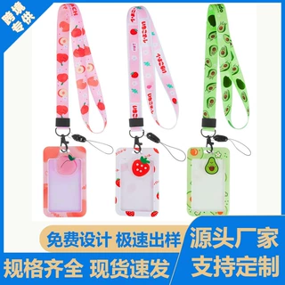 跨境卡套定制logo工牌证件胸卡学生校牌胸牌可挂绳工作证