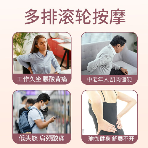 Pull back strip neck and shoulder massager shoulder and cervical vertebra dredging meridians plastic roller back massage artifact wholesale