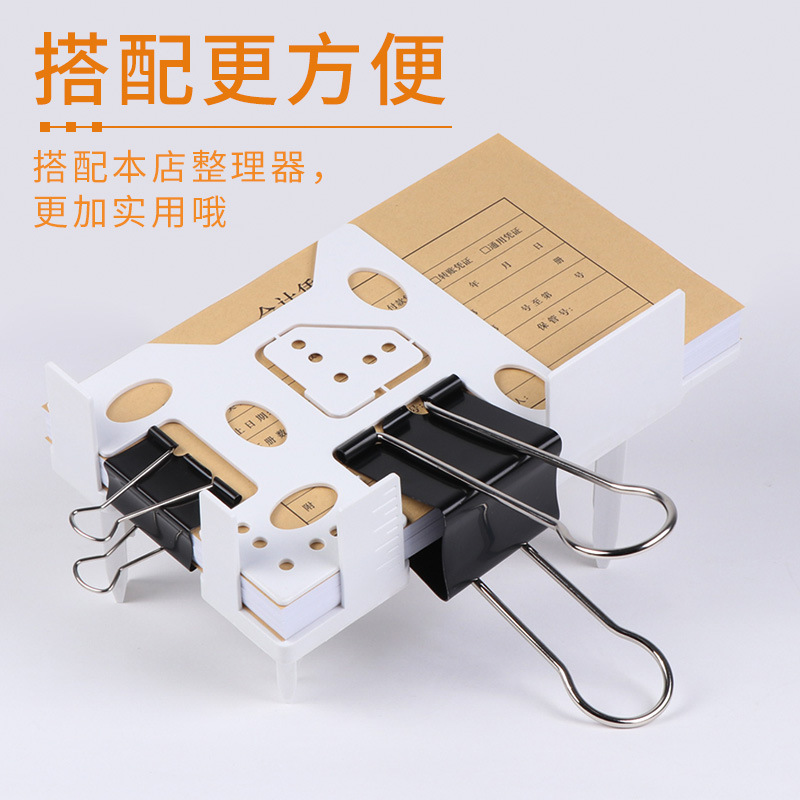 Extra large long tail clip increased accounting vouchers folder file binding large clip fixed fixed -large phoenix folder swallow