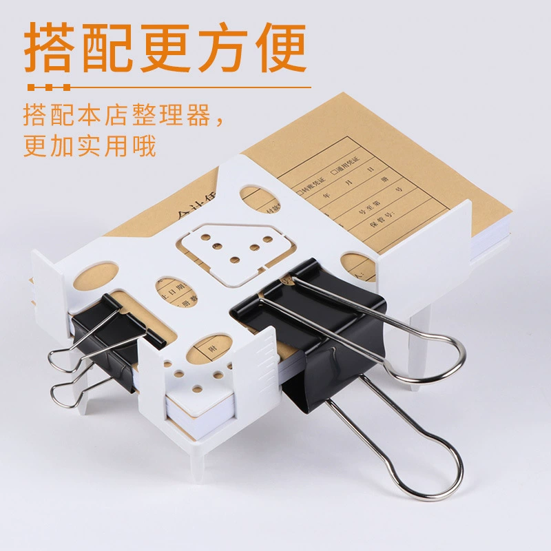 Extra large long tail clip increased accounting vouchers folder file binding large clip fixed fixed -large phoenix folder swallow
