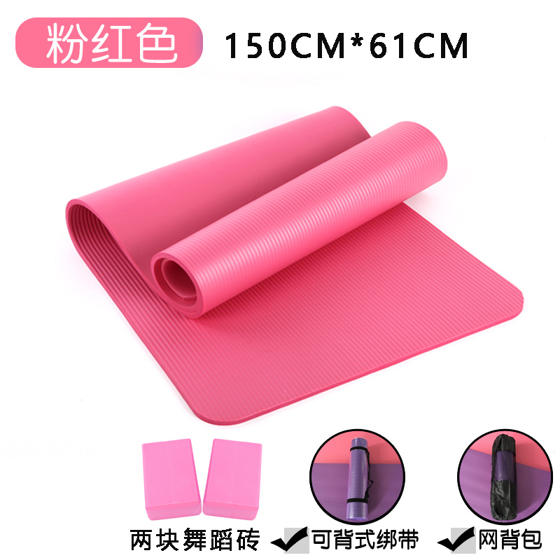 핑크 150*60cm [메시백+스트랩+브릭*2]