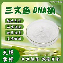 ~DNAc98% PDRN yƷÓǺ l1/