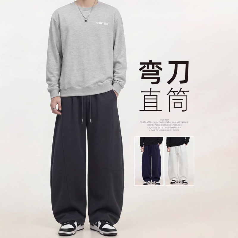 Men's Autumn and Winter New American-Style Banana Sweatpants, Loose Casual Wide-Leg Thickened Sickle Pants Men's Autumn and Winter New American-Style Banana Sweatpants, Loose Casual Wide-Leg Thickened Sickle Pants