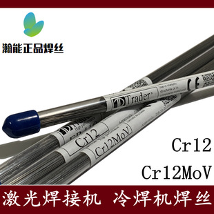 �F؛ Trader Cr12  Cr12MoV ���⺸�z��Ӳ����ĥ�_��ģ�亸�C���l