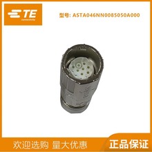 TE̩ؿM23B12оղ^ŷ늙C^BSTA