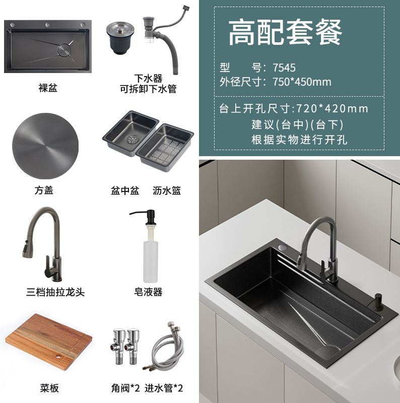 Gun Black 750 * 450 actualiza el paquete B del panel 5.0 + bombeo + jabón líquido