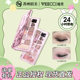 VEECCI/Only Capital Ribbon Fantasy Eleven-color Eyeshadow Plate Pearlescent Flash Durable Multi-color Makeup Plate