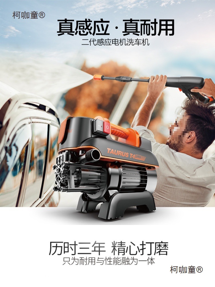 亿力家用220V高压洗车机洗车自动空调清洗机便携刷车水泵44麦太保