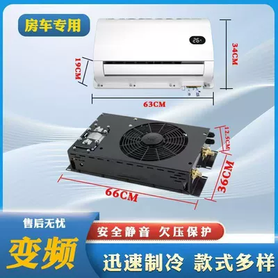 Automotive air conditioning Parking Air Conditioner for