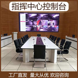 主1监控台操作台指挥控制台双联安防中控室弧形调度台机房工作台