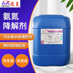 �������℩���⹤�I�Uˮ̎����Ч�������℩Óɫ����ζCODȥ����