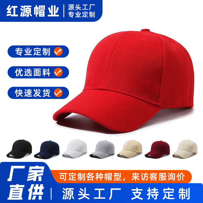 定制棒球帽成人烫印logo涤纶棒球帽子夏季加大加深超高品质鸭舌帽