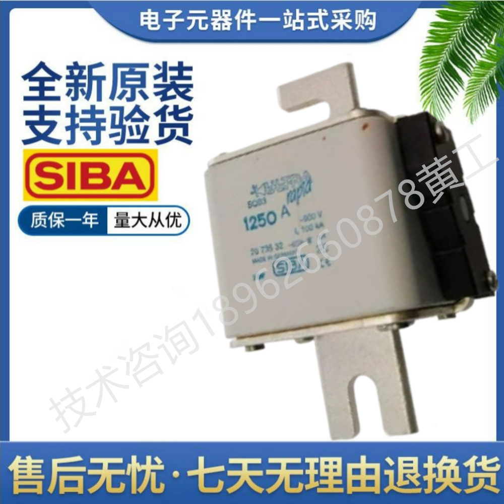 西霸 SQB3 熔断器 2073832 315A 350A 400A 450A 500A 550A 630A