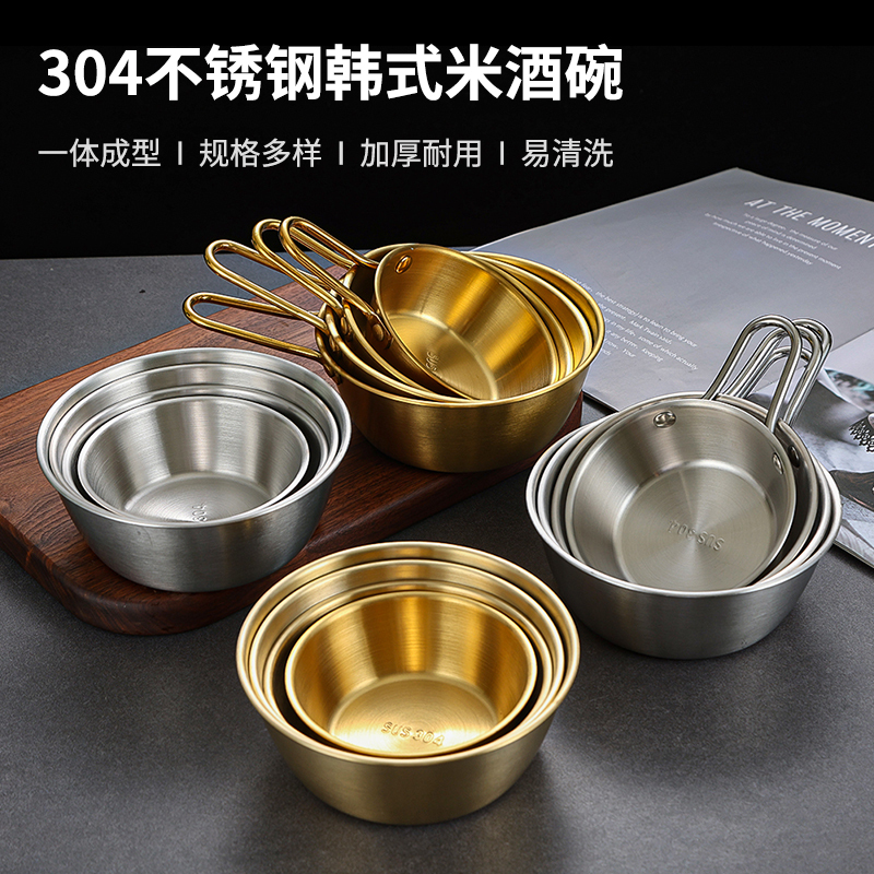 304 stainless steel Korean rice wine bowl, rice bowl, yellow wine bowl, restaurant hot and cold wine bowl with handle, cooking bowl, shella bowl 304 stainless steel Korean rice wine bowl, rice bowl, yellow wine bowl, restaurant hot and cold wine bowl with handle, cooking bowl, shella bowl