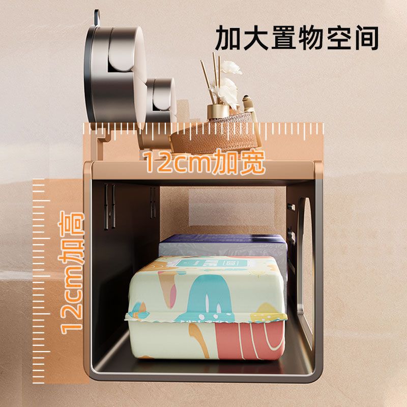 吸盘卫生间纸巾盒壁挂洗手间厕所厕纸盒抽卷纸卫生纸洗脸巾置物架|undefined