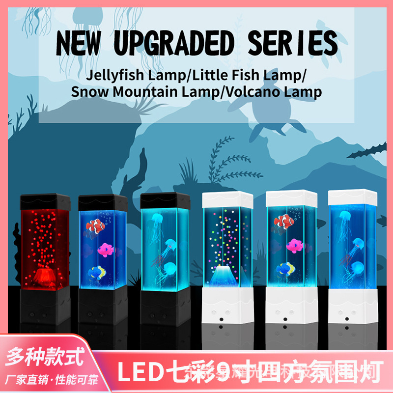Cross-border strict selection of 9-inch snow mountain LED colorful home color-changing atmosphere Lamp Lava snow mountain lamp desktop ornaments decorative lamp Cross-border strict selection of 9-inch snow mountain LED colorful home color-changing atmosphere Lamp Lava snow mountain lamp desktop ornaments decorative lamp