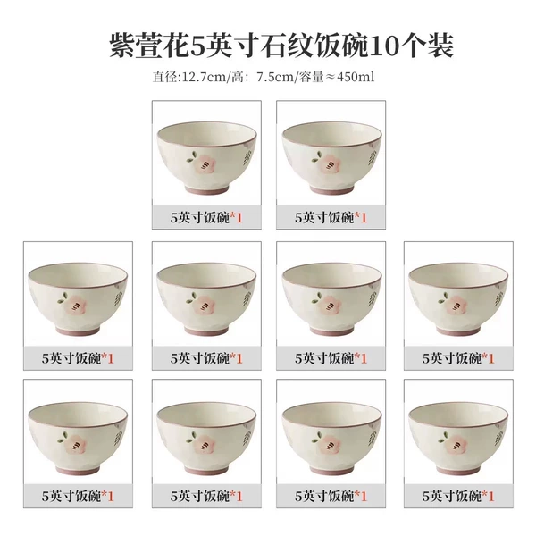 Rice bowl series-5 inch stone grain rice bowl, 10 pieces